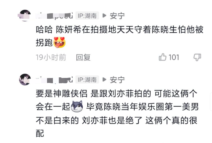 欧阳娜娜|不过亲了个嘴，就得离婚了？