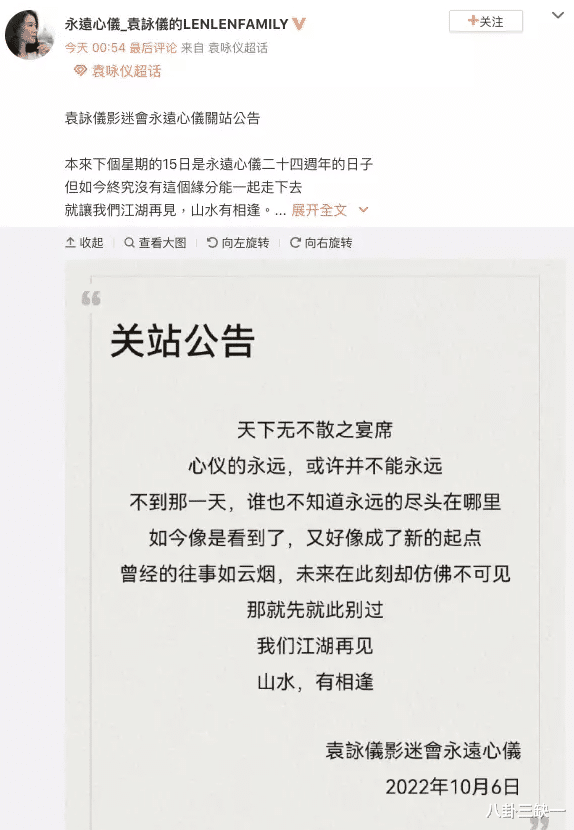 张智霖|收手吧，到底还要办几次免费婚礼才罢休