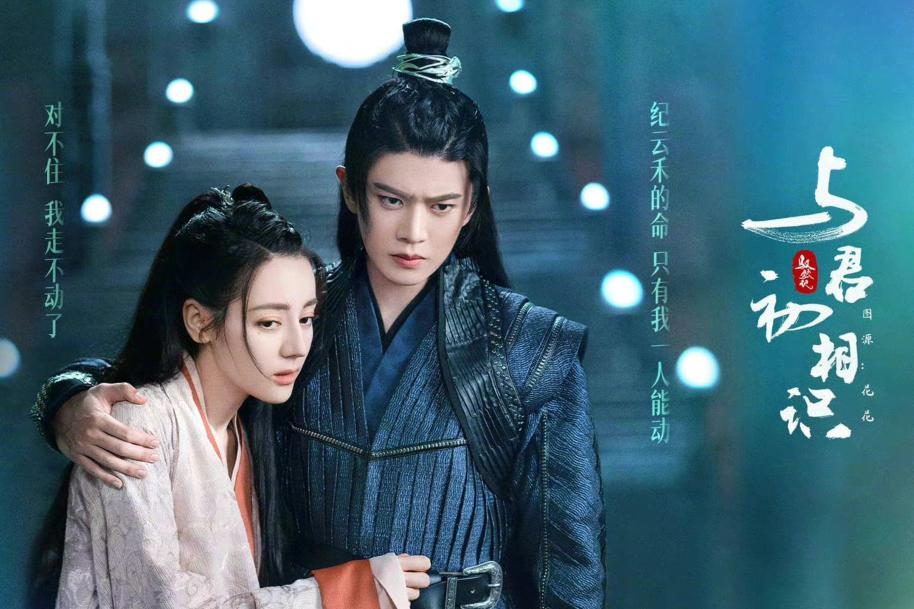 武庚纪|任嘉伦本月进组,《武庚纪》导演卡点发文辟谣,女主人选有变动