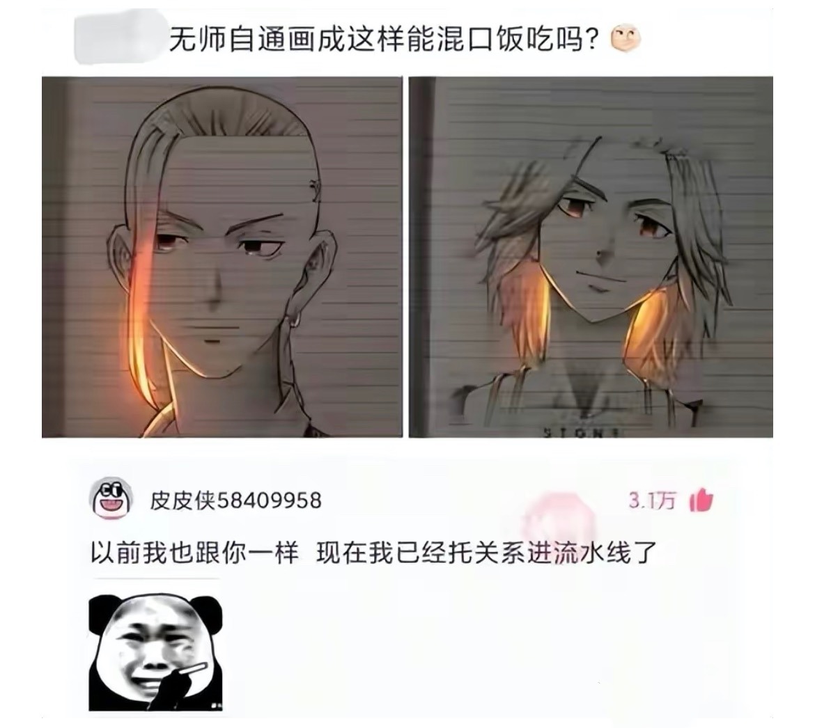 穿衣搭配 玩大了，这口红上全是毛，怎么办