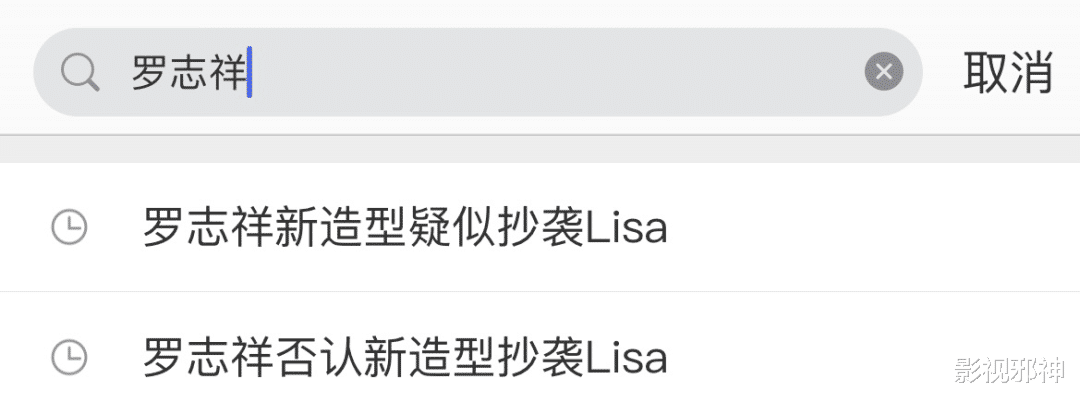 罗志祥|刚复出,又又又翻车了……