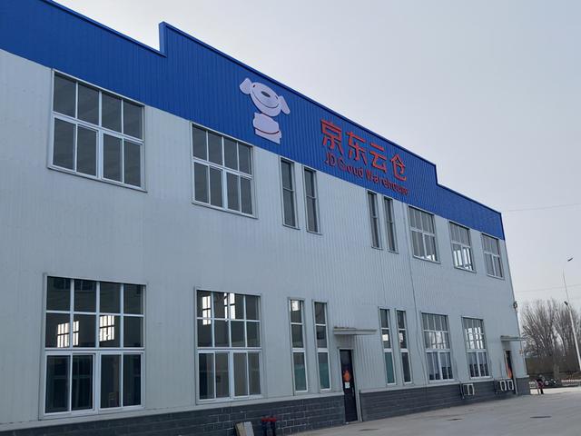 南极电商|河南最大实木家具集群联手京东，推动产业链驶入快车道