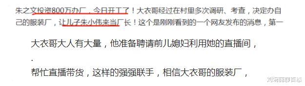 陈亚男|?朱小伟陈亚男再续前缘?