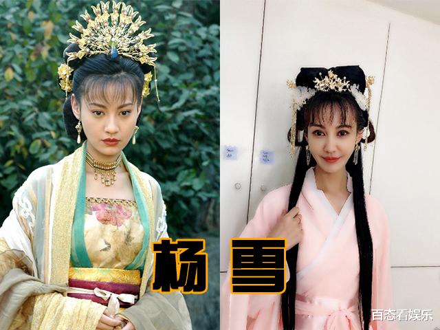 何洁|“皓衣行”被毙后，她又被“陈都灵”秒杀！沉寂8年的“杨雪”整容了？