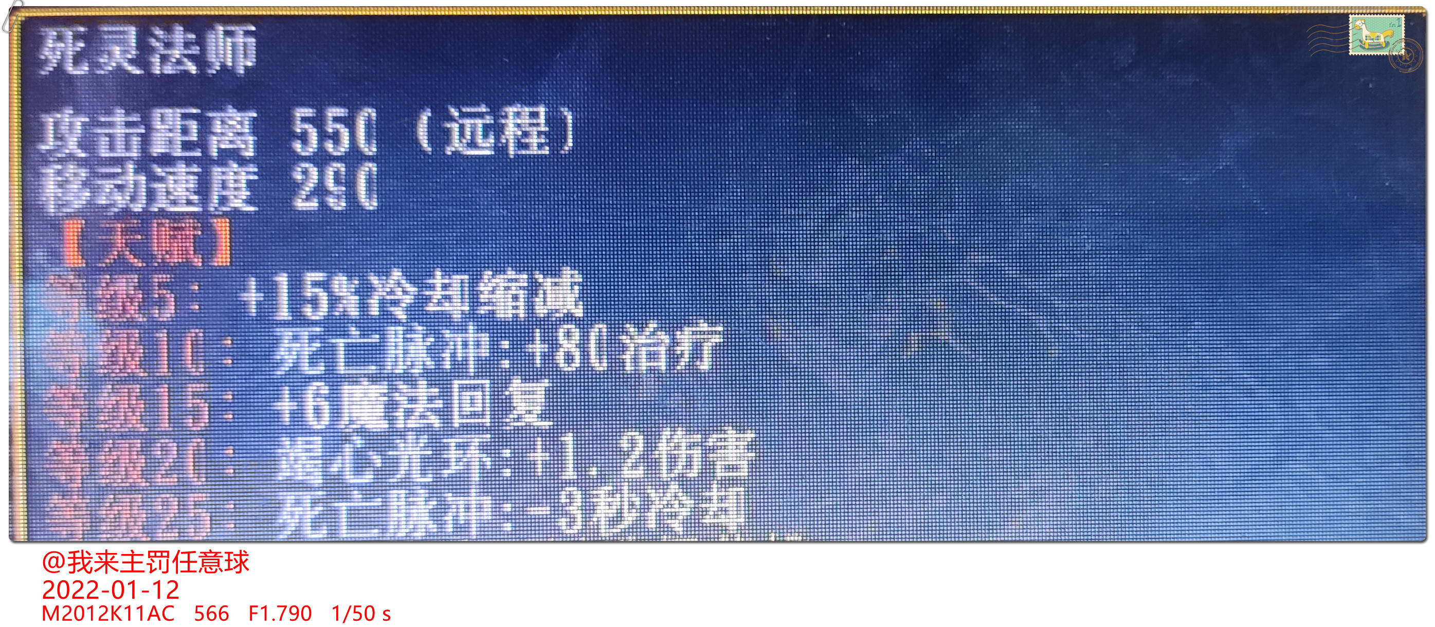 DOTA|DOTA DG RPG新玩法,龙魂天赋介绍