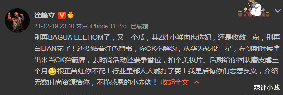 张艺兴|张艺兴4种称号力压他，徐峰立就算名字缩写，也上不了热度！