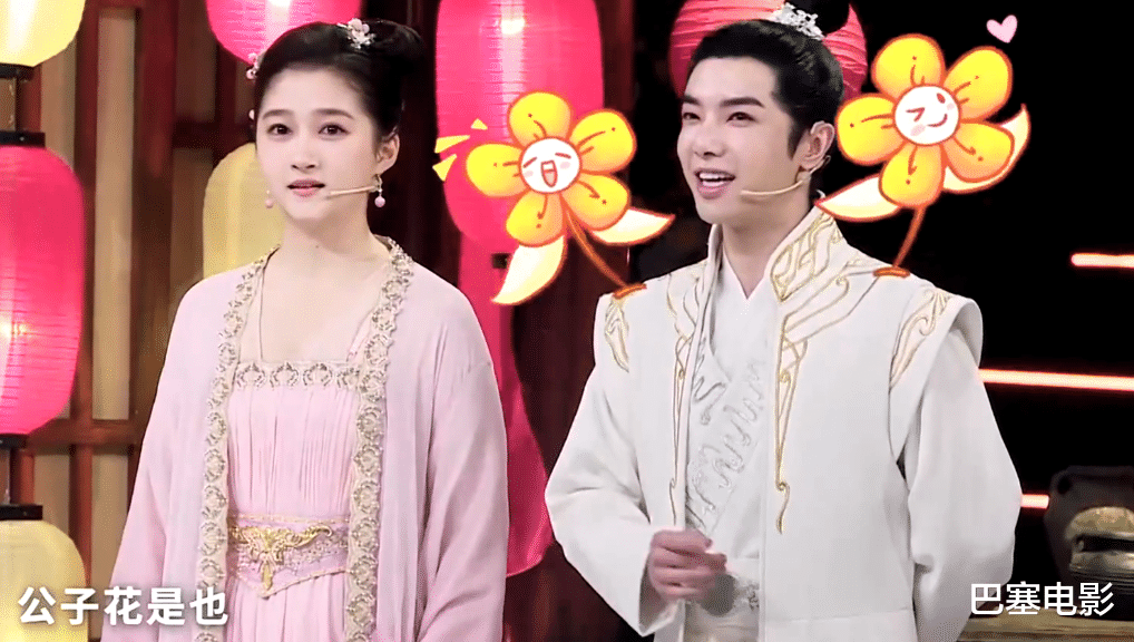 偶像练习生|《王牌7》回归收视第一，贾玲胖到遮不住肉，沈腾散装英语太丢脸