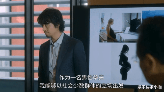 怀孕|真离谱！欢迎来到男妈妈的世界？