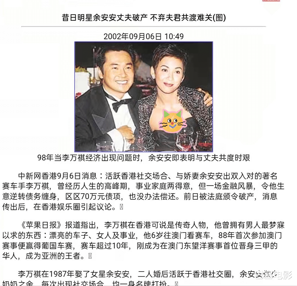 黄奕|一婚不幸,二婚更受伤,情路坎坷的女明星,个个都被耗光了灵气