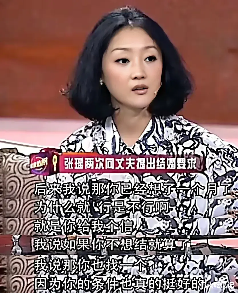 张瑶|张瑶：做歌手被央视捧，做演员被贵人捧，逼婚高富帅，真是个狠人