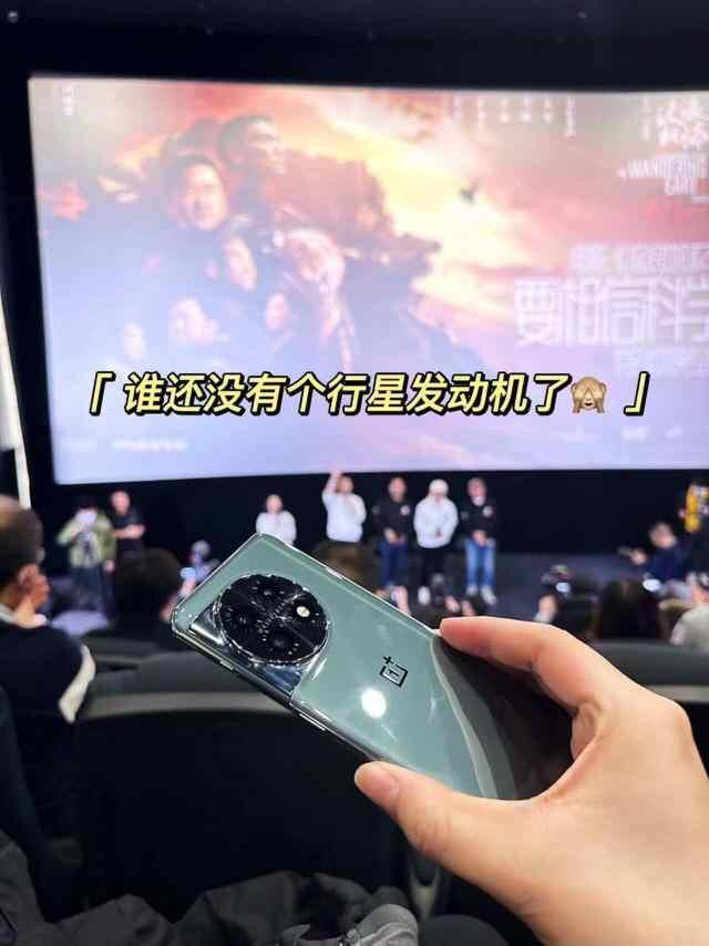小米科技|跟随一加 11一起拯救地球！盘点那些登上大荧幕的经典手机品牌