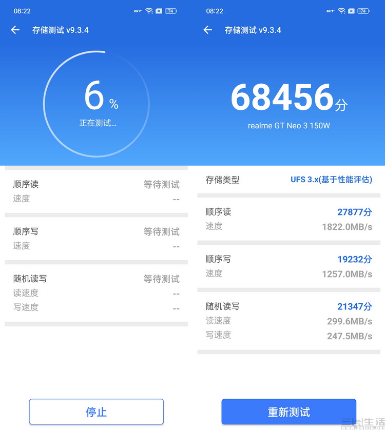 realme|真我GT Neo3首发评测：以“快”之名，把潮玩做到极致