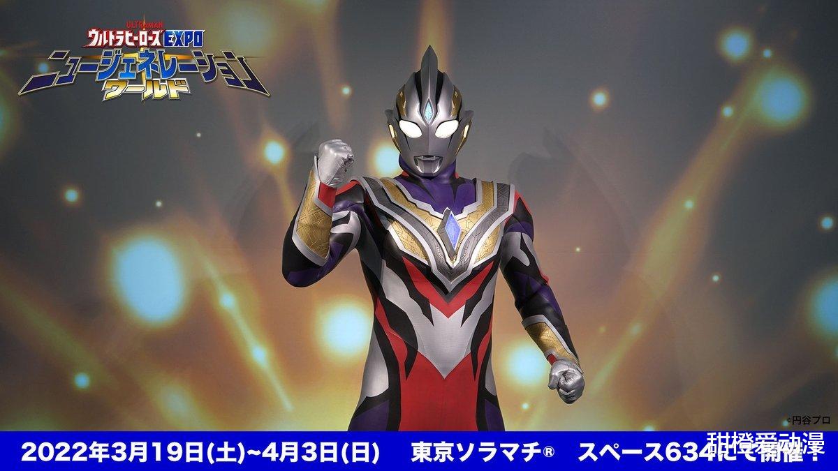 迪迦·奥特曼|真特利迦皮套写真公开：最接近迪迦的存在，侧面照是真的邪魅！