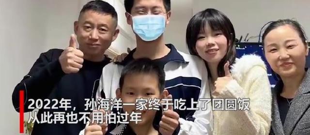 春晚|苦尽甘来！孙海洋一家春晚送祝福：孙卓首露脸，和小时候等比放大