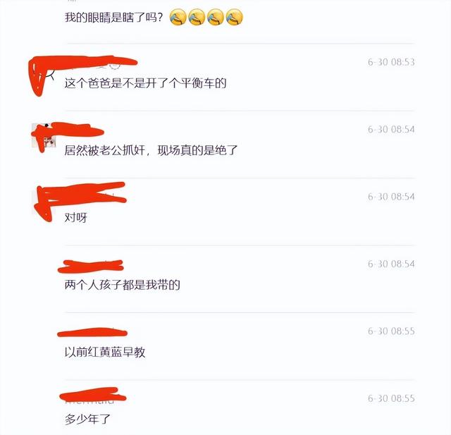 浙江:女子与孩子教练车内独处,男子收到车辆震动提醒,捉人在车