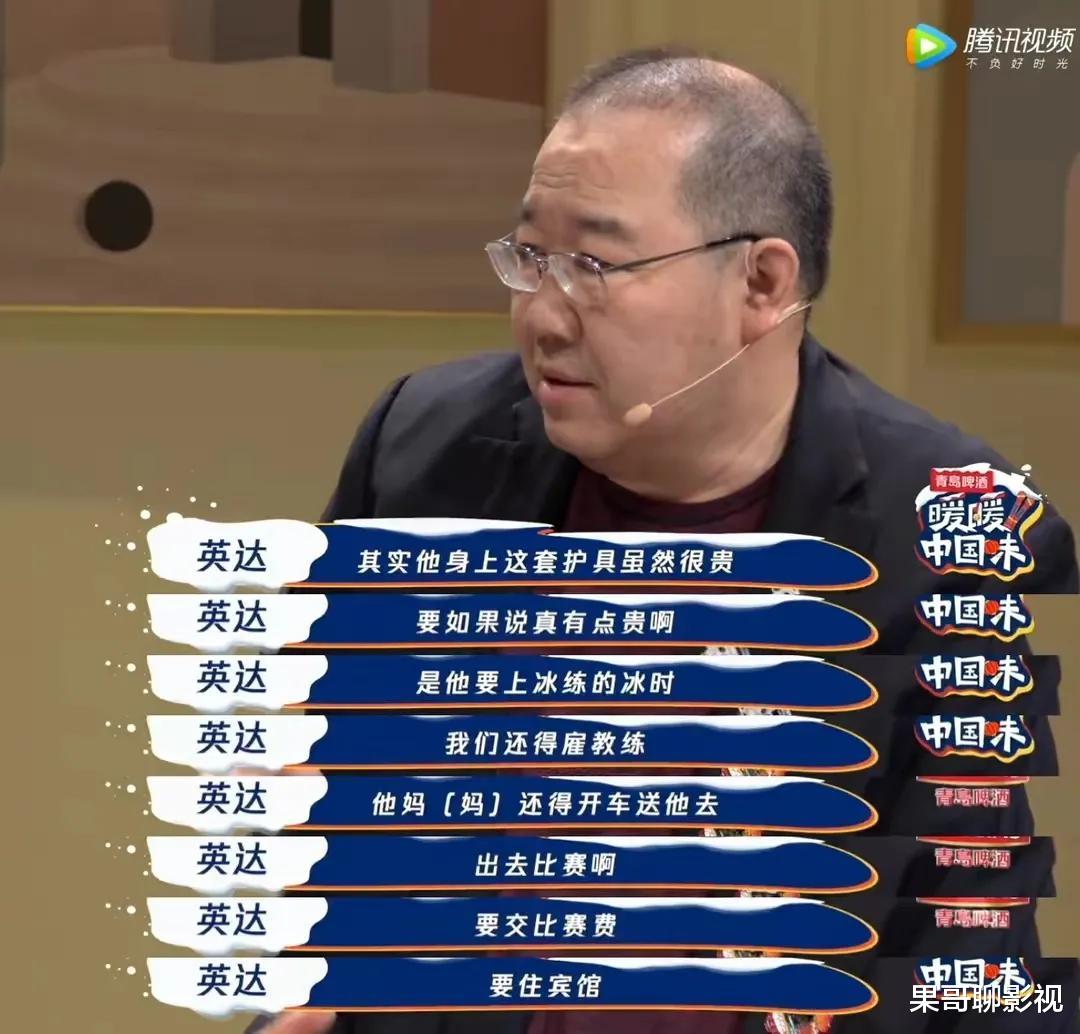 混搭|婚内出轨却倒打一耙,想看孙子被拒绝,宋丹丹:这是英达咎由自取