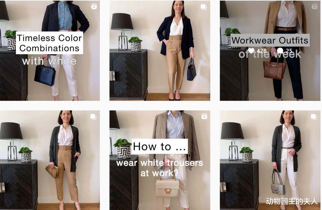 穿衣搭配|职场穿搭怎么高效又节约 这位博主的商务休闲穿搭告诉你