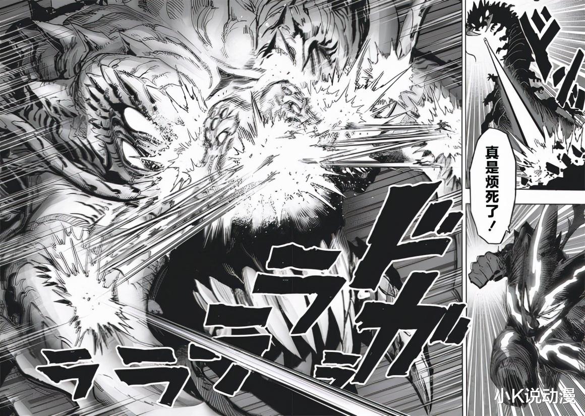 爆破|一拳超人201话汉化，闪光和白精相继败北，爆破实力曝光，系神级