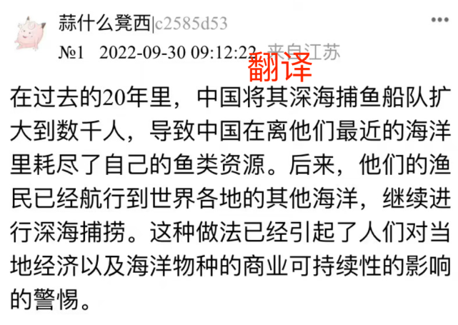 ?太可恶!小李子发文抹黑中国渔民,责怪中国人吃太多海鲜!