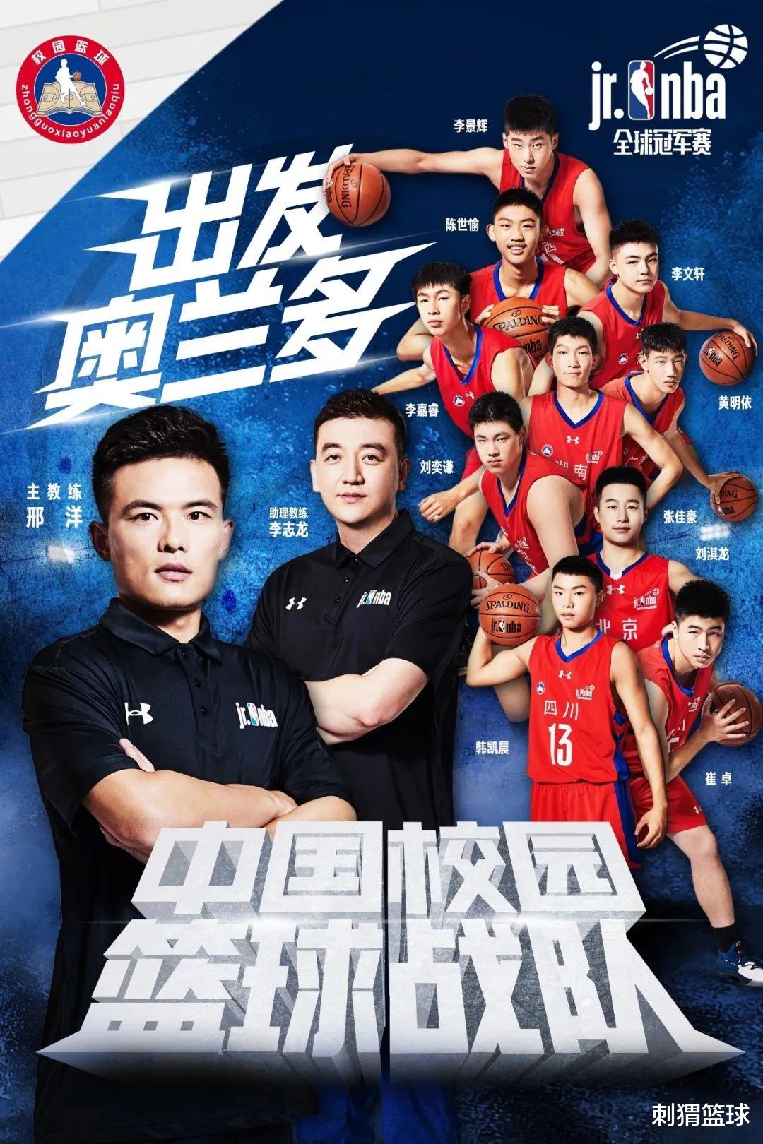 广东男篮|2米08新星将至！广东锋线，明天“依”然美好 ?
