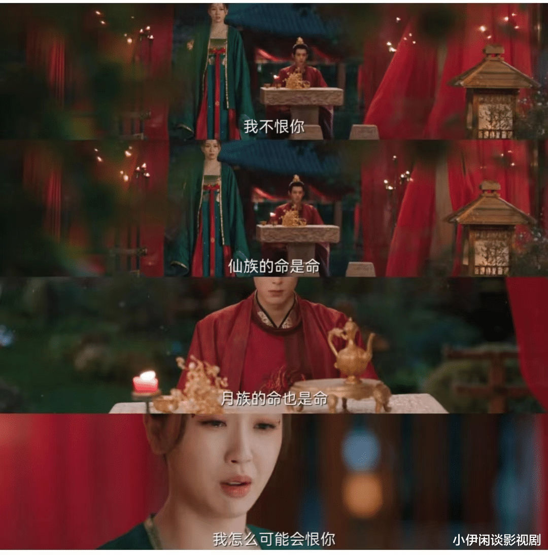 苍兰诀|《苍兰诀》的编剧真的太牛了!凡间一场婚礼,各怀鬼胎,众神归位