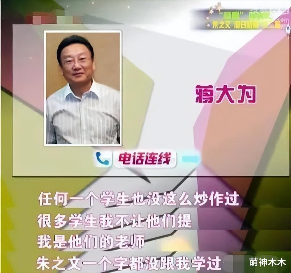 朱之文|大衣哥侵权案将开庭,十年兄弟因钱决裂,多位前辈曾怒斥其人品