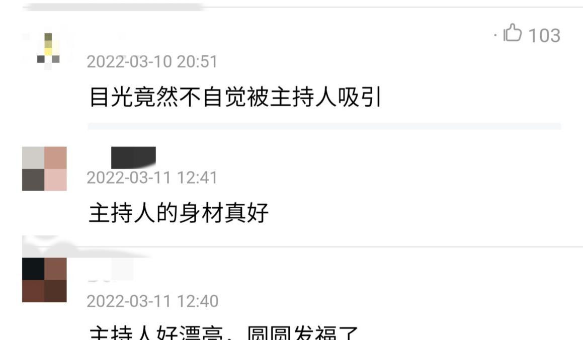 高圆圆|高圆圆现身商演秀性感，肩带拉下露香肩，网友却被女主持人吸引？