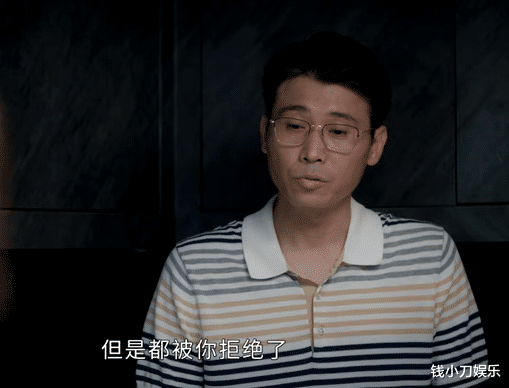 崔浩|《相逢时节》：看过原著才知道，宁宥为何愿意纵容郝青林