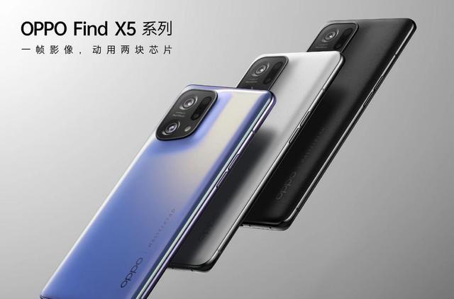 芯片|OPPO新机即将来临,5000mAh长续航+4nm芯片,堆料很猛