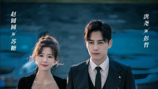 同床异梦|网剧《危险爱人》定档，4年夫妻同床异梦，背后竟有惊天秘密