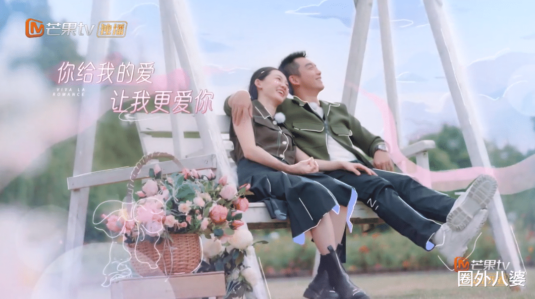 郑恺|郑恺苗苗秀恩爱上热搜，前女友程晓玥的评论区炸了