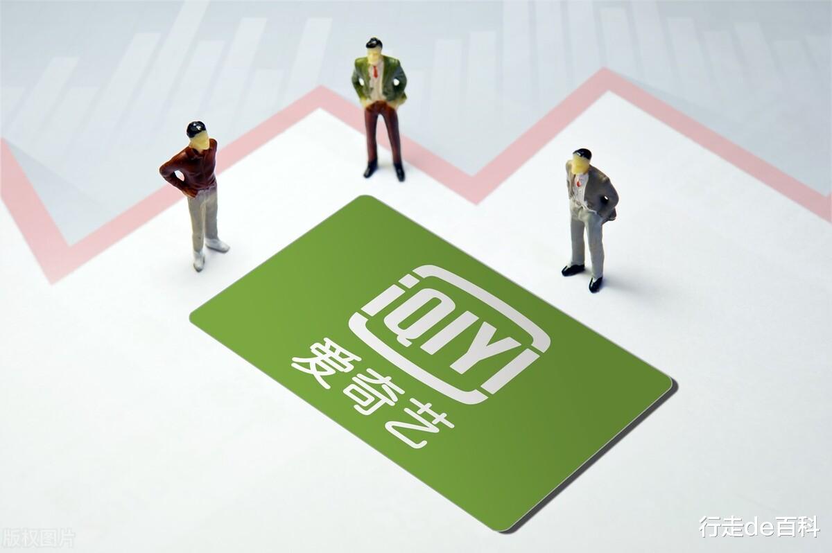 英特尔|爱奇艺星钻会员和黄金会员有何区别？你知道吗