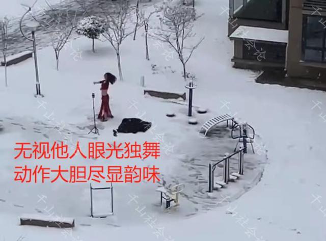 私照|女子穿纱裙雪中跳舞，身材火辣动作大胆，网友：夏天穿得都比她多