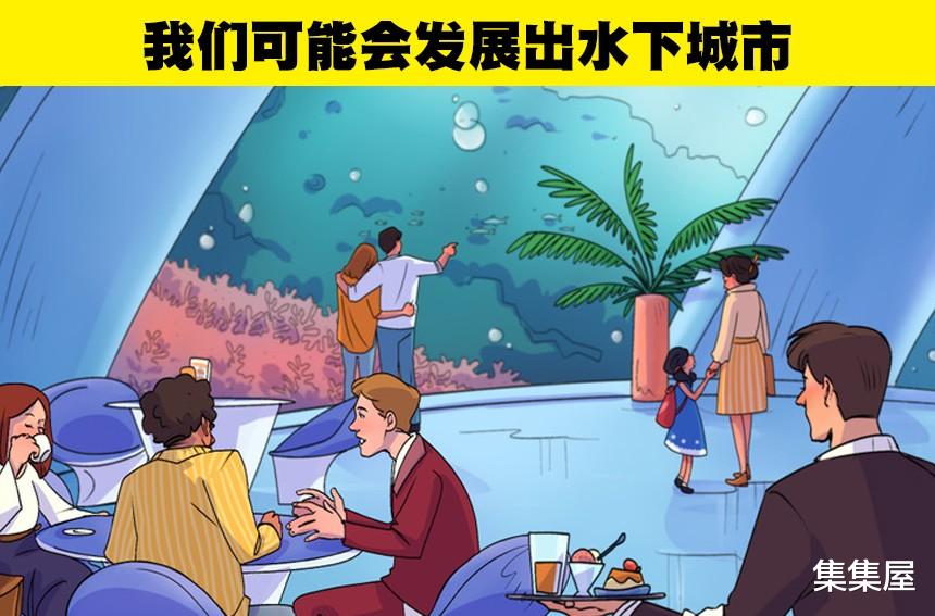 现在看起来不可能,未来可能成为现实的7件事情