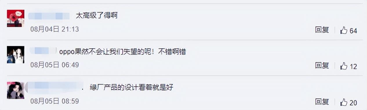 OPPO|OPPO Watch3将支持高刷+常亮!表皇依旧,这次产品配置有多能打?