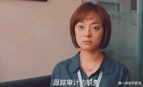 神仙打架|神仙打架,她输惨了?!