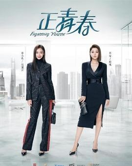 电视剧|明明网上很火的电视剧，你却一集也没有看过，你中了几部？