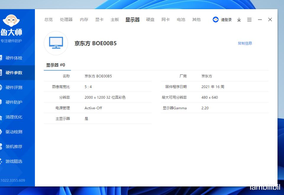 酷比魔方|跑分超87万，不输万元机，酷比魔方iWORK GT二合一平板性能篇