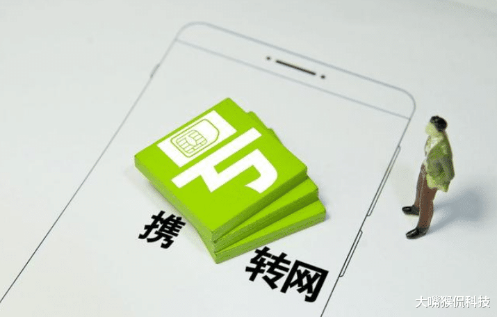 运营商|别人家的更香？大量携号转网的情况下，为什么会互相觉得对方更好