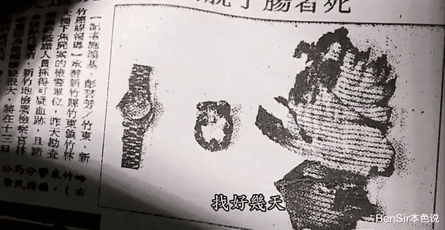 最毒妇人心?车祸纵火下毒,为3000万新台币买凶10人杀夫7次终致死