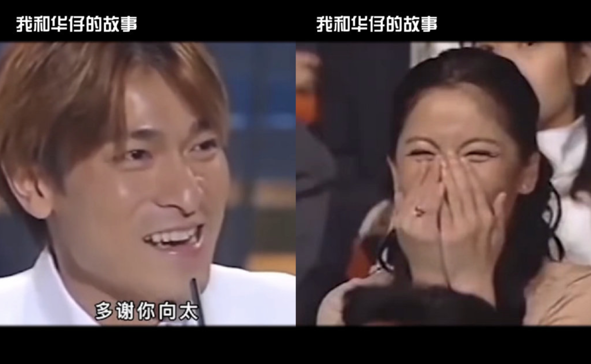 刘德华|刘德华向太,登上热搜!