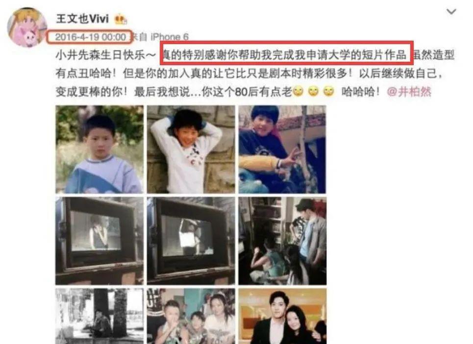 姚安娜|折腾这么久，姚安娜终于变美了？