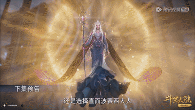 全职高手|《全职高手》好久不见，唐三战胜波赛西...