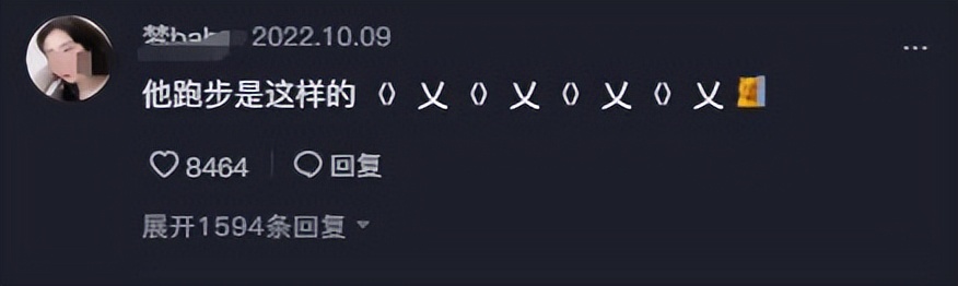 帅哥|娱乐圈6位“半身帅哥”,单看脸帅气无比,一看走路姿势仙气全无