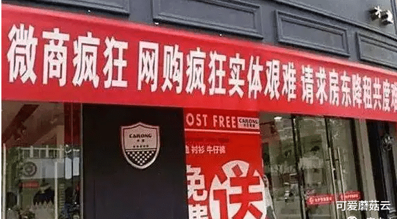 李彦宏|电商永远绕不开两个问题：低价竞争与财富集中