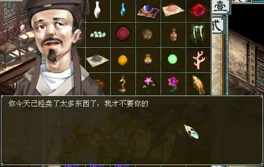 符文|大话西游2:职业已经没啥利润?如何修改才能造福玩家?