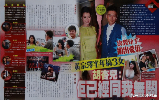 胡杏儿|被生母抛弃,出道被嘲“最丑港姐”,结婚又成“生育机器”,网友:命真硬