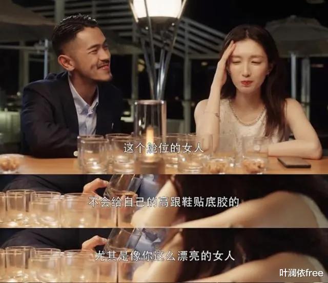 三十而已|《三十而已》王漫妮的“又当又立”，藏在她的停车费里!