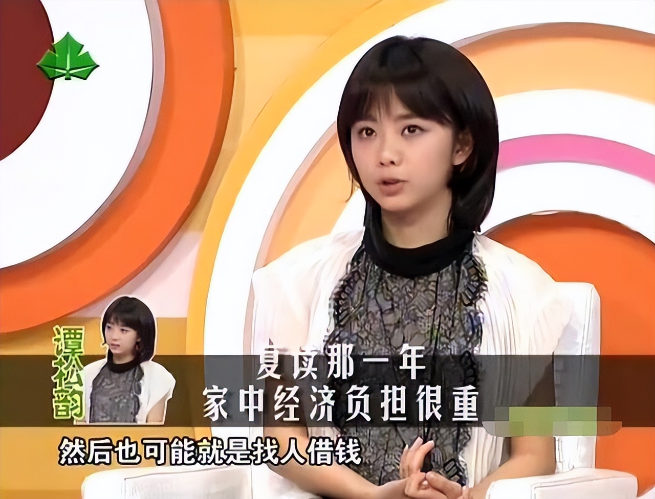 贤合庄|谭松韵母亲被撞身亡，凶手父亲怒骂：你只是没了妈，我儿却要坐牢