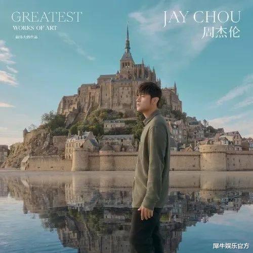 周杰伦|周杰伦平台争夺战，中国移动咪咕让歌迷的DNA动了